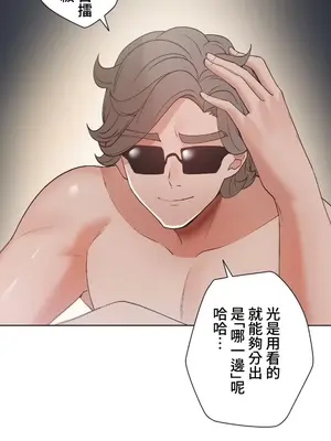 福利女姊姊 1-49話+番外1-3[完結]_019007