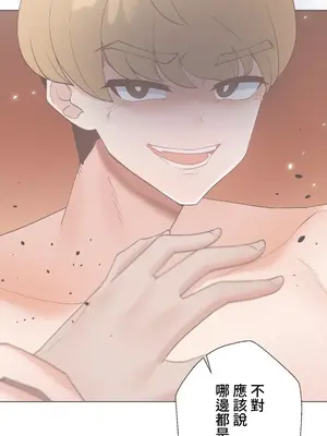 福利女姊姊 1-49話+番外1-3[完結]_019008