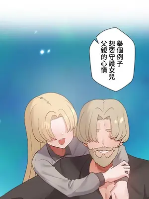 福利女姊姊 1-49話+番外1-3[完結]_019009