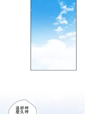 福利女姊姊 1-49話+番外1-3[完結]_019018