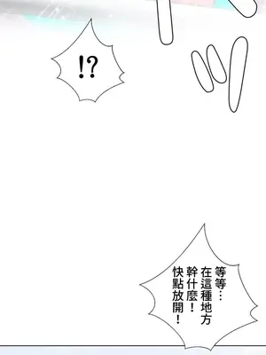 福利女姊姊 1-49話+番外1-3[完結]_019020