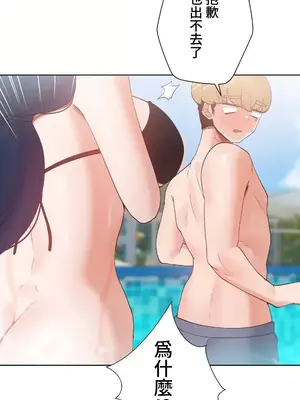 福利女姊姊 1-49話+番外1-3[完結]_019023