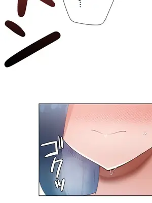 福利女姊姊 1-49話+番外1-3[完結]_019024