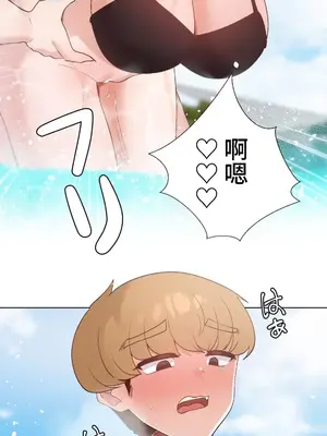 福利女姊姊 1-49話+番外1-3[完結]_019026