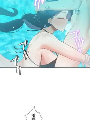 福利女姊姊 1-49話+番外1-3[完結]_019032