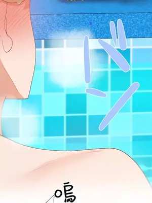 福利女姊姊 1-49話+番外1-3[完結]_019033