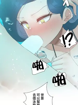 福利女姊姊 1-49話+番外1-3[完結]_019034