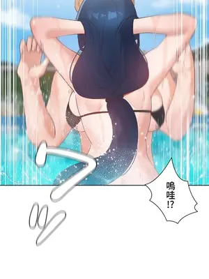 福利女姊姊 1-49話+番外1-3[完結]_019035