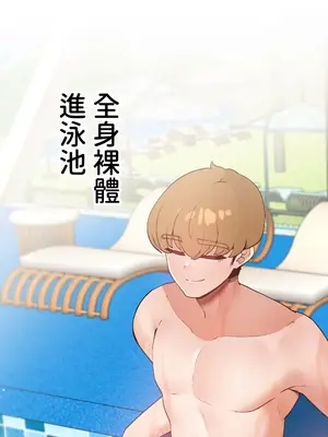 福利女姊姊 1-49話+番外1-3[完結]_019039