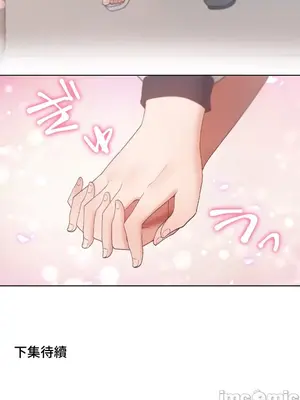 福利女姊姊 1-49話+番外1-3[完結]_019042