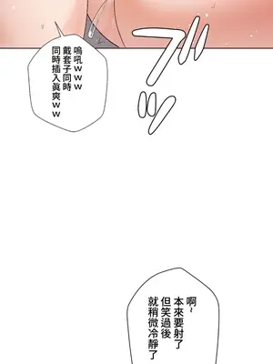 福利女姊姊 1-49話+番外1-3[完結]_020018