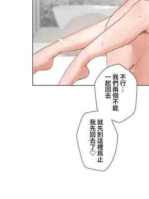 福利女姊姊 1-49話+番外1-3[完結]_020022