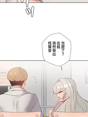 福利女姊姊 1-49話+番外1-3[完結]_020030