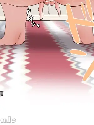 福利女姊姊 1-49話+番外1-3[完結]_020035