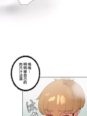 福利女姊姊 1-49話+番外1-3[完結]_021016