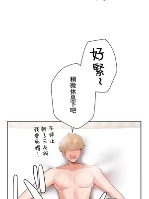 福利女姊姊 1-49話+番外1-3[完結]_021026