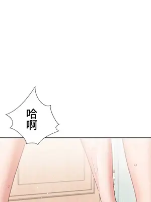 福利女姊姊 1-49話+番外1-3[完結]_021029