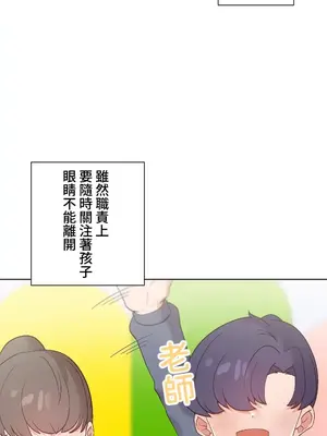 福利女姊姊 1-49話+番外1-3[完結]_022001