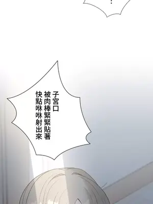 福利女姊姊 1-49話+番外1-3[完結]_022005