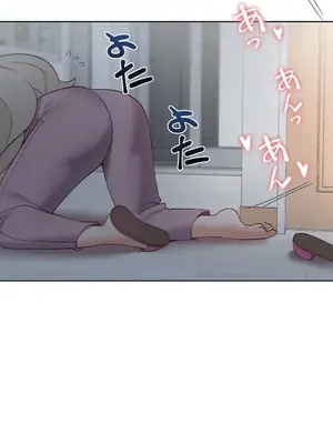 福利女姊姊 1-49話+番外1-3[完結]_022006