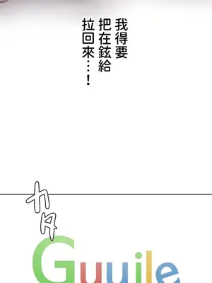 福利女姊姊 1-49話+番外1-3[完結]_022014