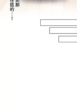 福利女姊姊 1-49話+番外1-3[完結]_022023