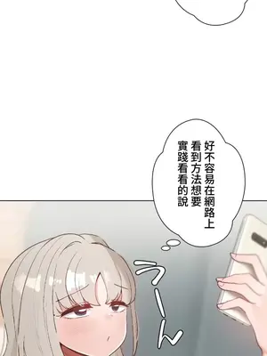 福利女姊姊 1-49話+番外1-3[完結]_022028