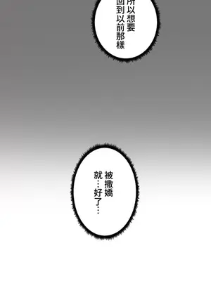 福利女姊姊 1-49話+番外1-3[完結]_022034