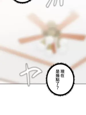 福利女姊姊 1-49話+番外1-3[完結]_022035