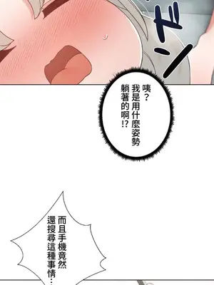 福利女姊姊 1-49話+番外1-3[完結]_023003