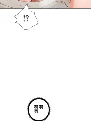 福利女姊姊 1-49話+番外1-3[完結]_023011