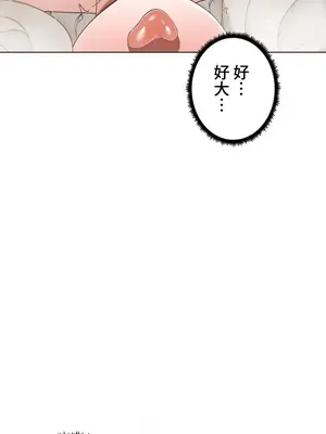 福利女姊姊 1-49話+番外1-3[完結]_023015