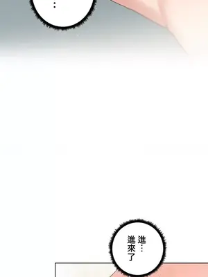 福利女姊姊 1-49話+番外1-3[完結]_023016