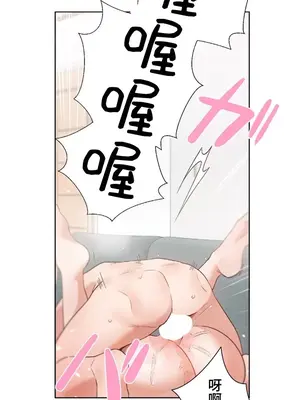 福利女姊姊 1-49話+番外1-3[完結]_023019