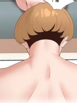 福利女姊姊 1-49話+番外1-3[完結]_023029