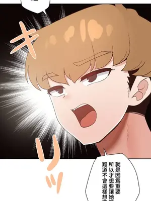 福利女姊姊 1-49話+番外1-3[完結]_023034