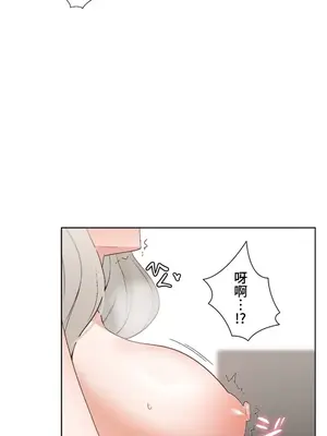 福利女姊姊 1-49話+番外1-3[完結]_024004