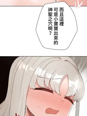 福利女姊姊 1-49話+番外1-3[完結]_024006