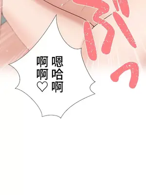 福利女姊姊 1-49話+番外1-3[完結]_024017