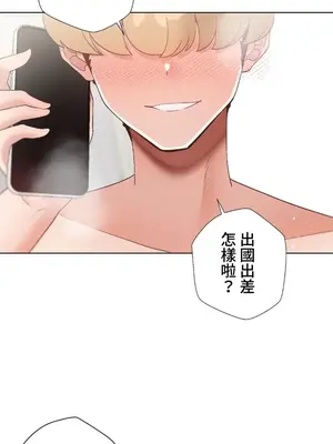 福利女姊姊 1-49話+番外1-3[完結]_024024
