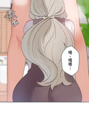 福利女姊姊 1-49話+番外1-3[完結]_025008