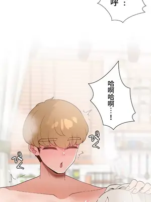 福利女姊姊 1-49話+番外1-3[完結]_025018