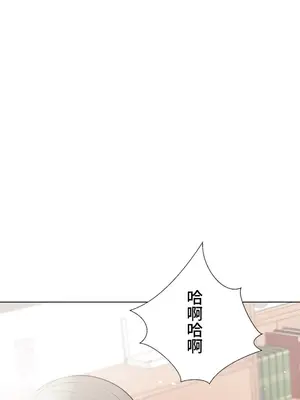 福利女姊姊 1-49話+番外1-3[完結]_025022