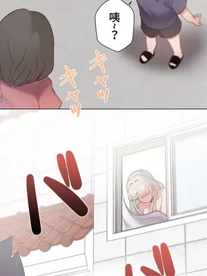 福利女姊姊 1-49話+番外1-3[完結]_025035
