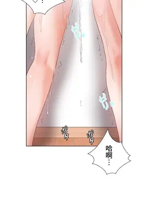 福利女姊姊 1-49話+番外1-3[完結]_026007