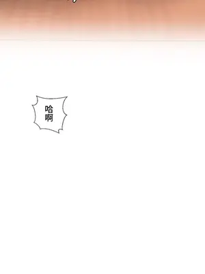 福利女姊姊 1-49話+番外1-3[完結]_026008