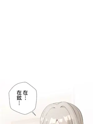 福利女姊姊 1-49話+番外1-3[完結]_026011