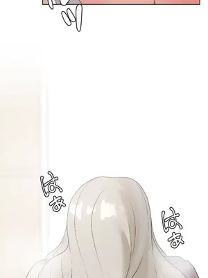 福利女姊姊 1-49話+番外1-3[完結]_026014