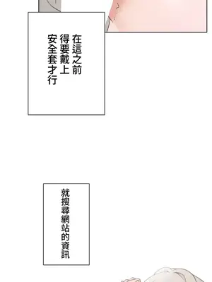 福利女姊姊 1-49話+番外1-3[完結]_026026