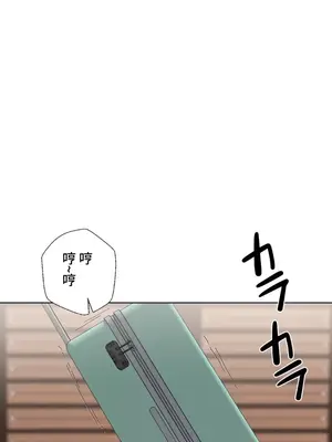 福利女姊姊 1-49話+番外1-3[完結]_027001